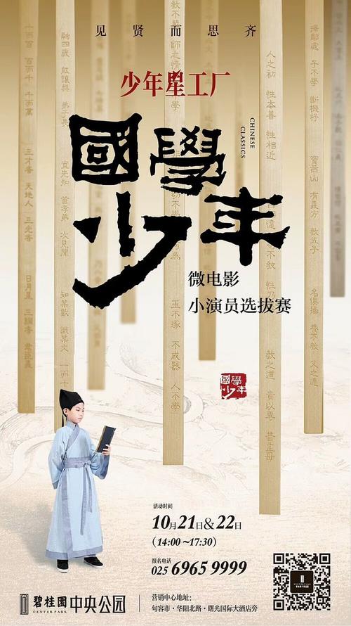 代办仿真特种设备登记证